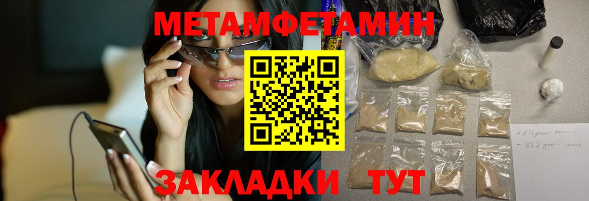 Amphetamine 97% Горячий Ключ