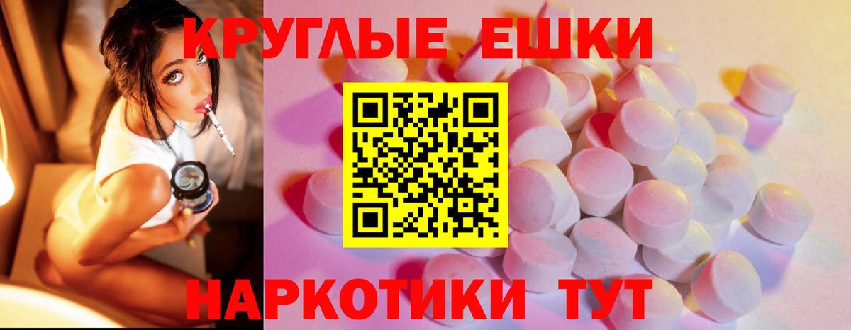 ЭКСТАЗИ Дубай Горячий Ключ