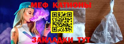 MESCALINE Аргун