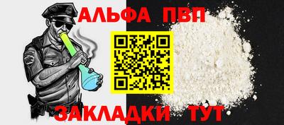 MESCALINE Аргун