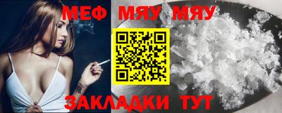 MESCALINE Аргун