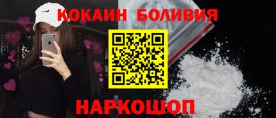 MESCALINE Аргун