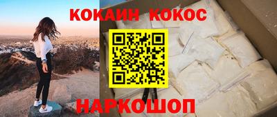 соль курить ск Апрелевка