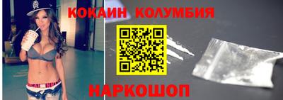 соль курить ск Апрелевка
