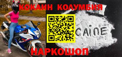MESCALINE Аргун