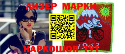 MESCALINE Аргун