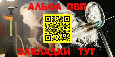 MESCALINE Аргун