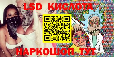 MESCALINE Аргун