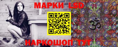 соль курить ск Апрелевка