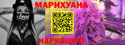 соль курить ск Апрелевка