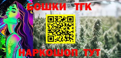 MESCALINE Аргун