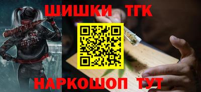 MESCALINE Аргун