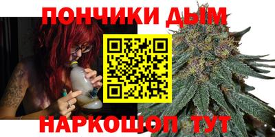 соль курить ск Апрелевка