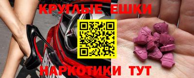 соль курить ск Апрелевка