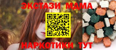соль курить ск Апрелевка