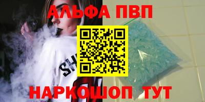 2c-b Апшеронск