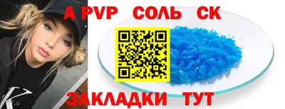 2c-b Апшеронск