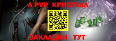 MESCALINE Аргун