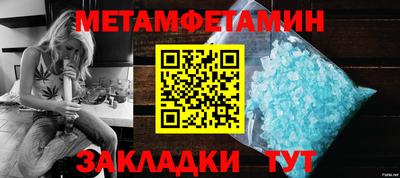 соль курить ск Апрелевка