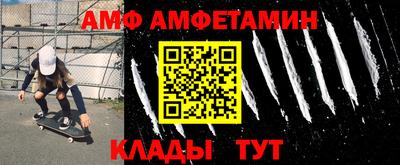соль курить ск Апрелевка