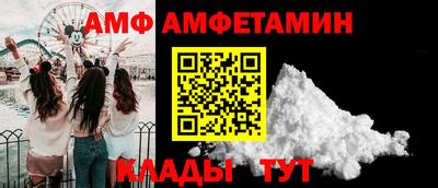 MESCALINE Аргун