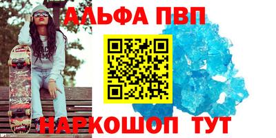 соль курить ск Апрелевка