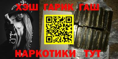 2c-b Апшеронск