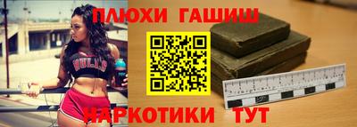 2c-b Апшеронск