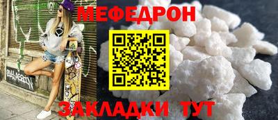 соль курить ск Апрелевка