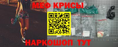 2c-b Апшеронск