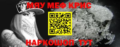 соль курить ск Апрелевка