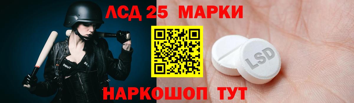 LSD-25 экстази ecstasy  Вход с VPN  блэк спрут ТОР  LSD-25 экстази  Горячий Ключ  Лсд 25 экстази ecstasy 