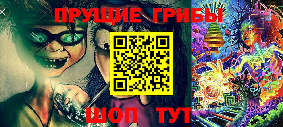 Горячий Ключ  Галлюциногенные грибы ЛСД  Вход с VPN 