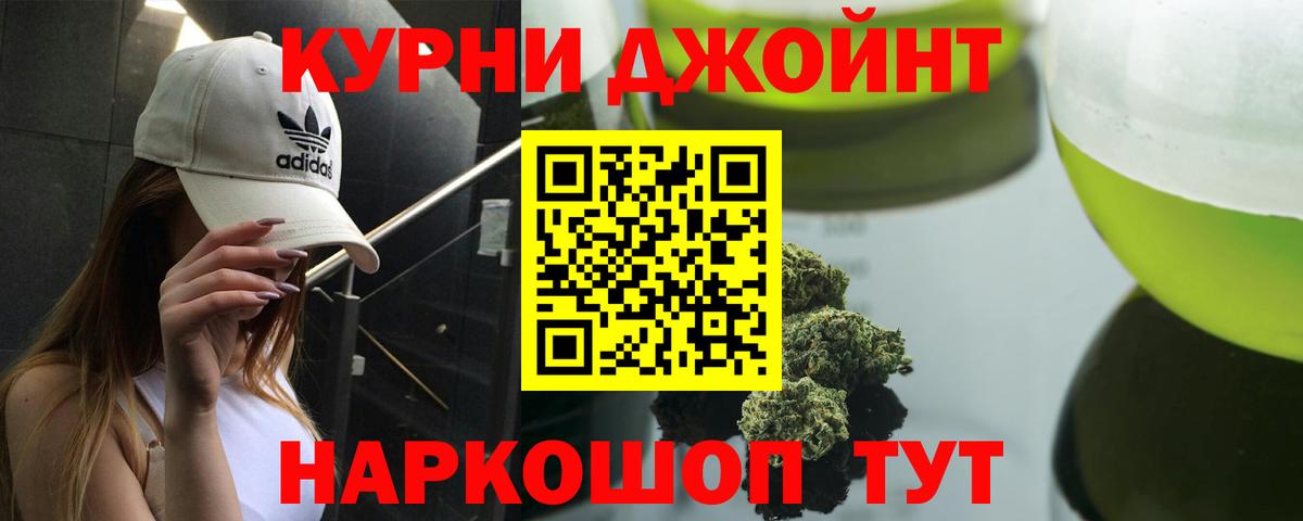 Конопля SATIVA & INDICA  Вход с VPN  МАРИХУАНА Ganja  Горячий Ключ 