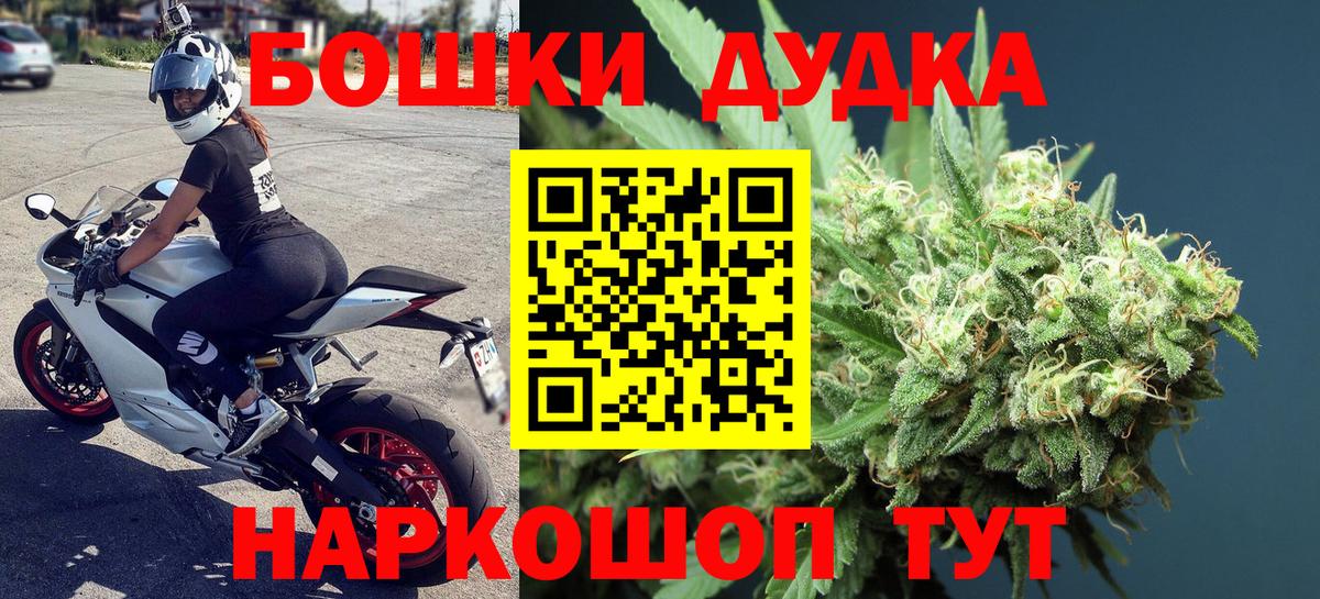 Каннабис сатива Горячий Ключ
